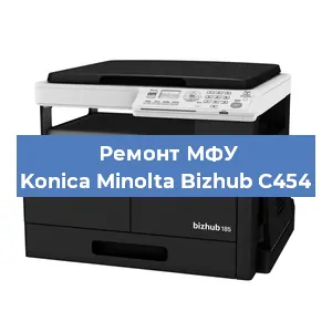 Замена лазера на МФУ Konica Minolta Bizhub C454 в Перми